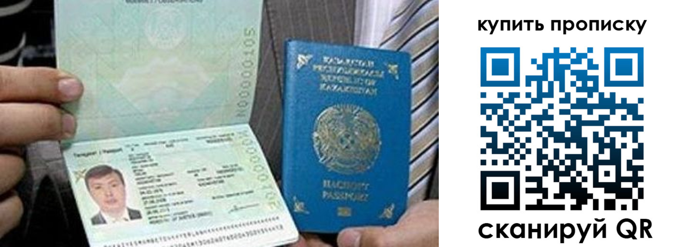 регистрация в Отрадном